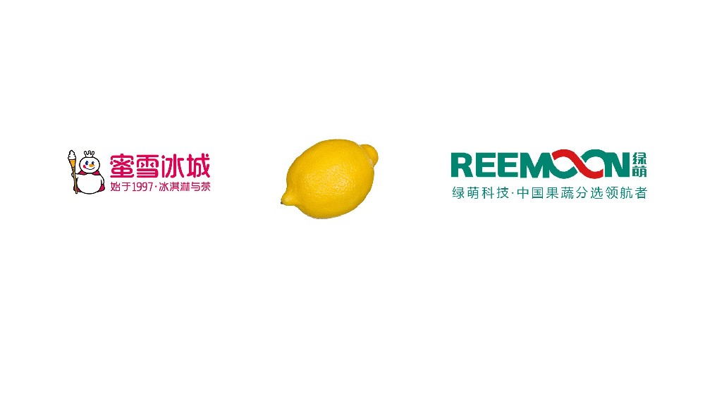 “重慶 雪王農業 檸檬