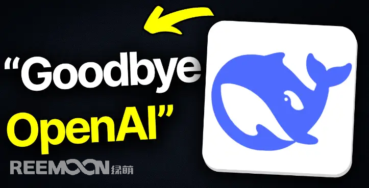 如果問當下誰最火？那當屬新晉全球“頂流”國產AI大模型DeepSeekDeepSeek 是什么？DeepSeek是一款由國內人工智能公司研發的大型語言模型，擁有強大的自然語言處理能力，根據其背后的算法和數據支持，能輔助寫代碼、整理資料，甚至解決一些復雜的數學問題。憑借“有趣的靈魂”和“深度思考能力”DeepSeek火爆出圈